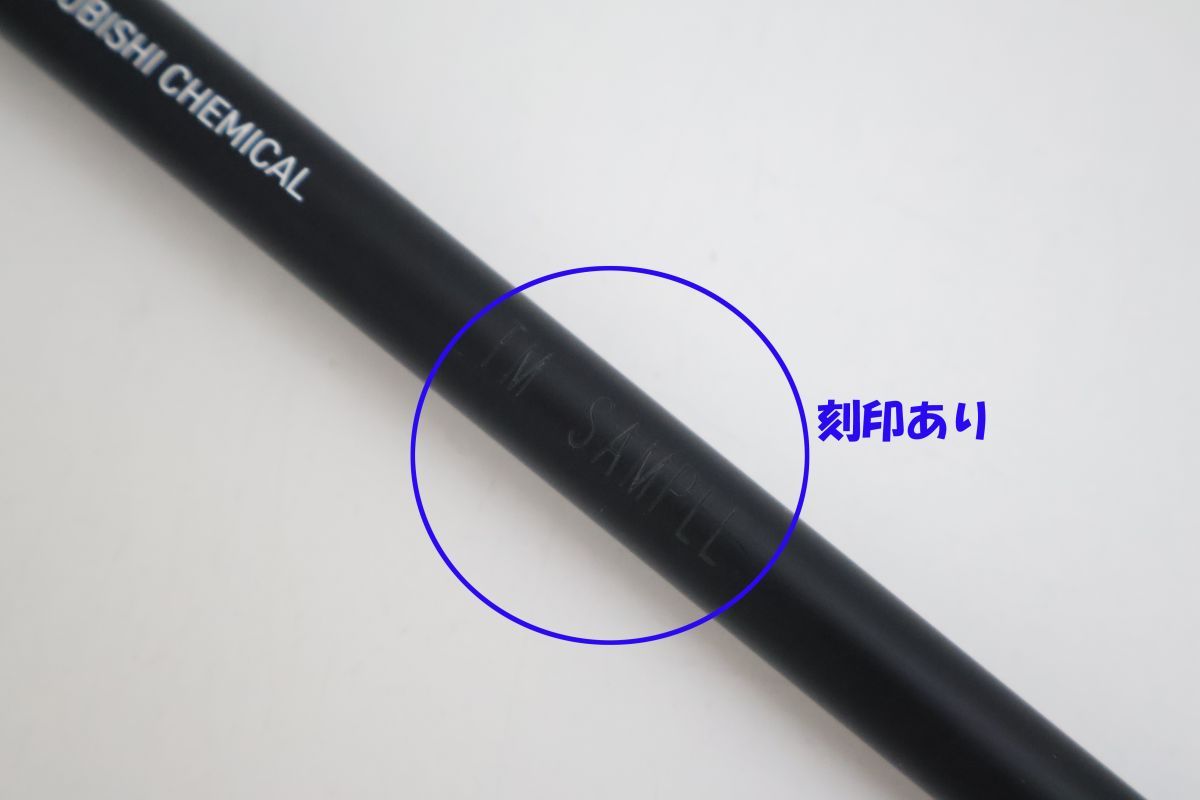 ○訳有激安！テーラーメイド ドライバー用スリーブ付き！三菱ケミカル