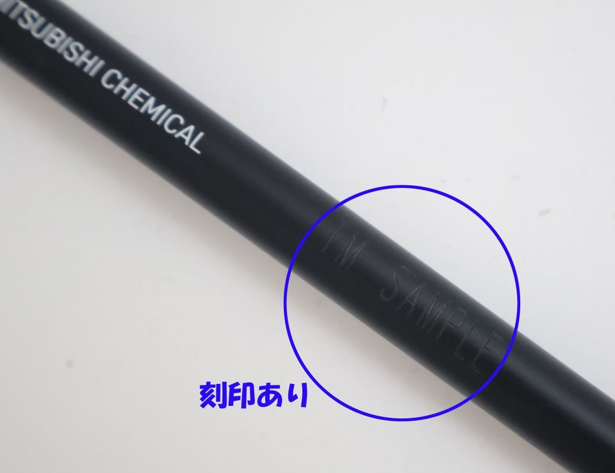 ○訳有激安！テーラーメイド ドライバー用スリーブ付き！三菱ケミカル