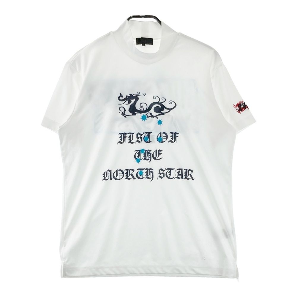 サイズ：3 DANCE WITH DRAGON ダンスウィズドラゴン ×北斗の拳 ハイネック 半袖Tシャツ ドラゴン ホワイト系 [240101737813] ゴルフウェア メンズ ストスト