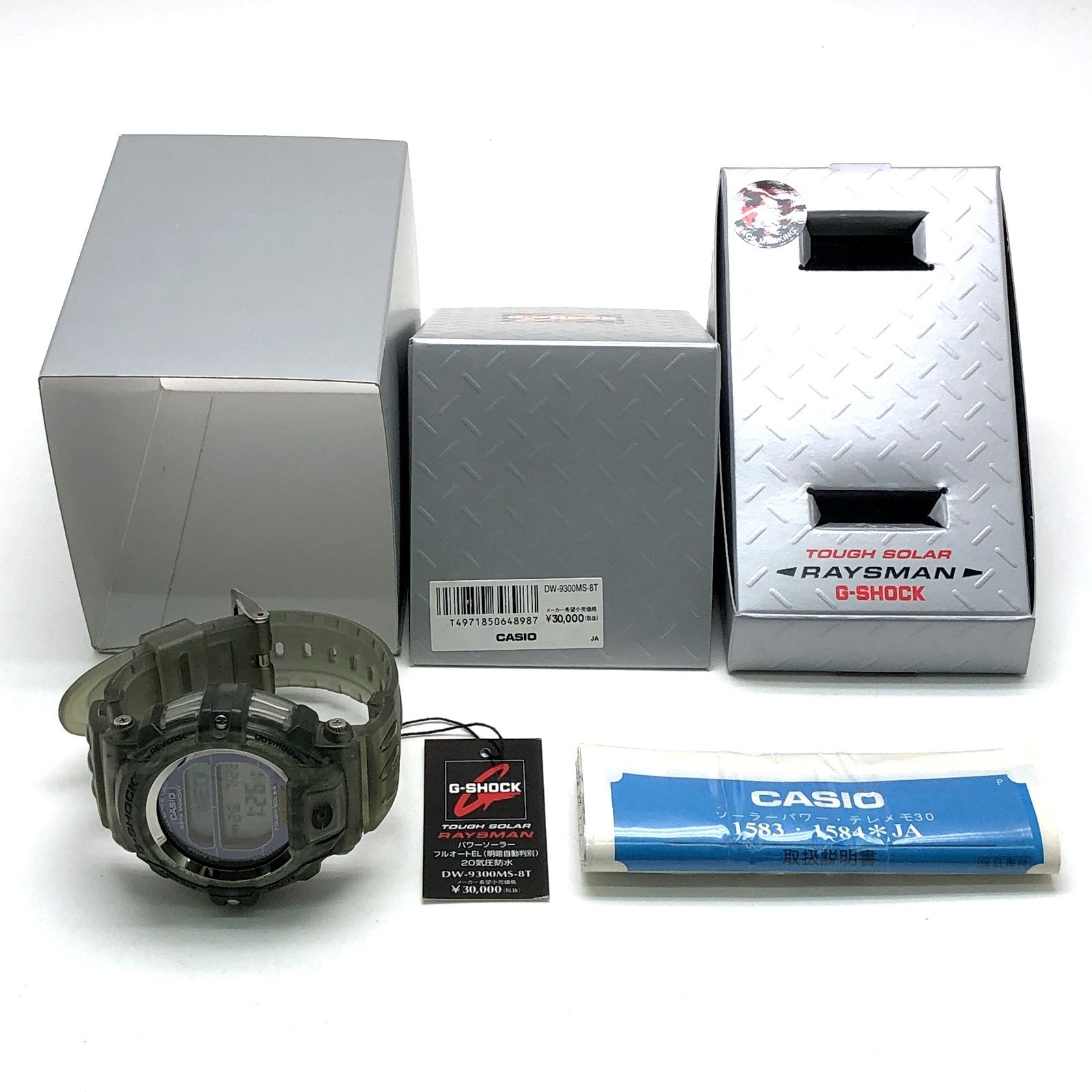 G-SHOCK ジーショック DW-9300MS-8T レイズマン メンインスモーク タフ