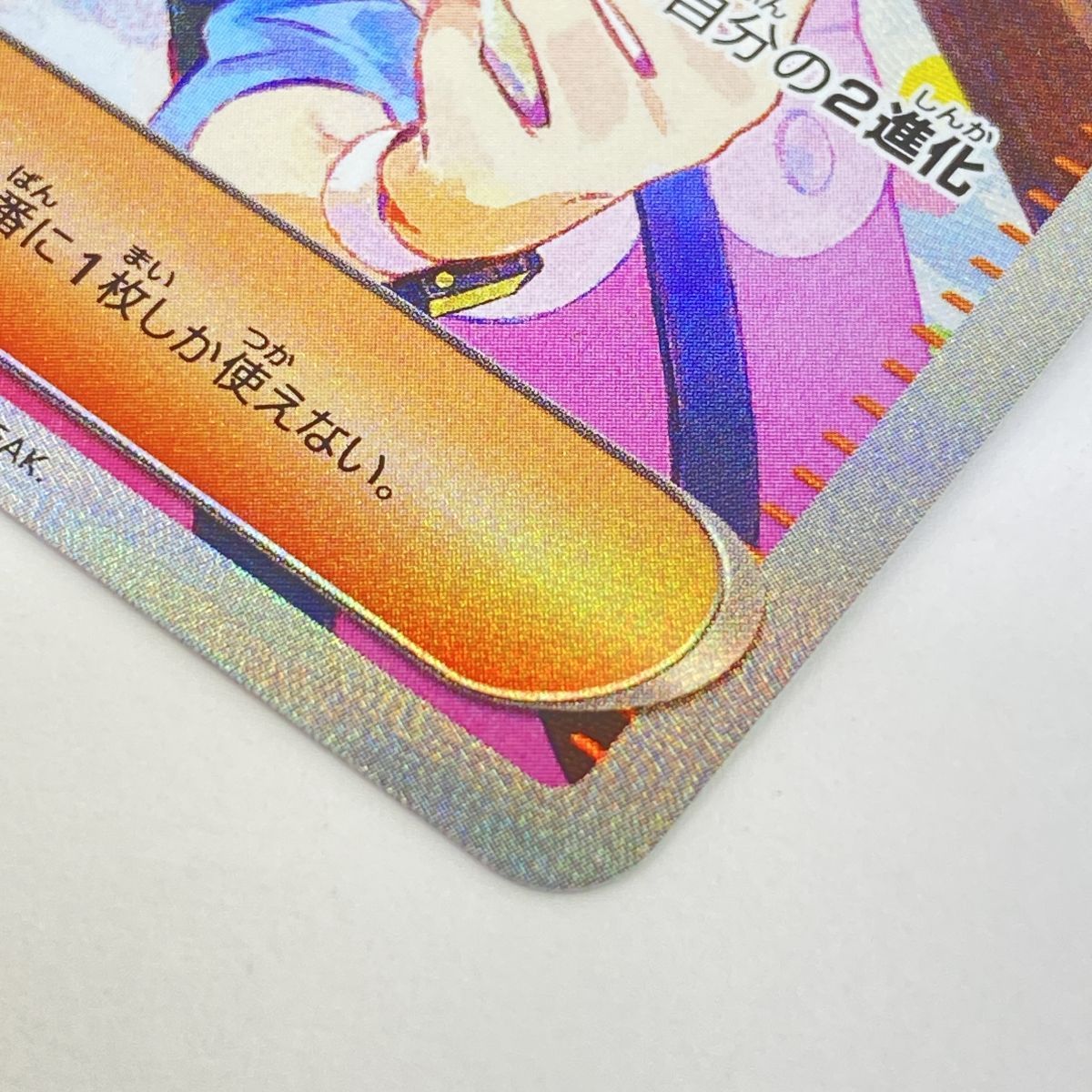 ポケモンカード メイのはげまし M3 115/080 SAR ※中古 - メルカリ