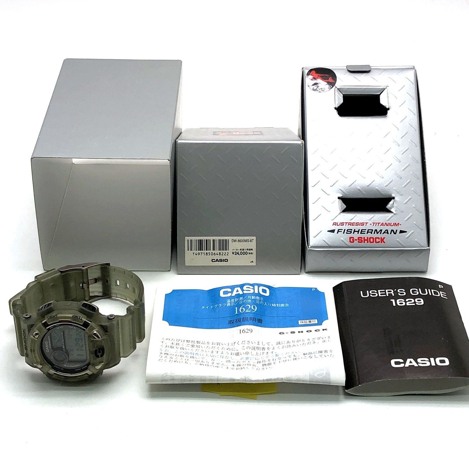 G-SHOCK ジーショック DW-8600MS-8T FISHERMAN MEN IN SMOKE