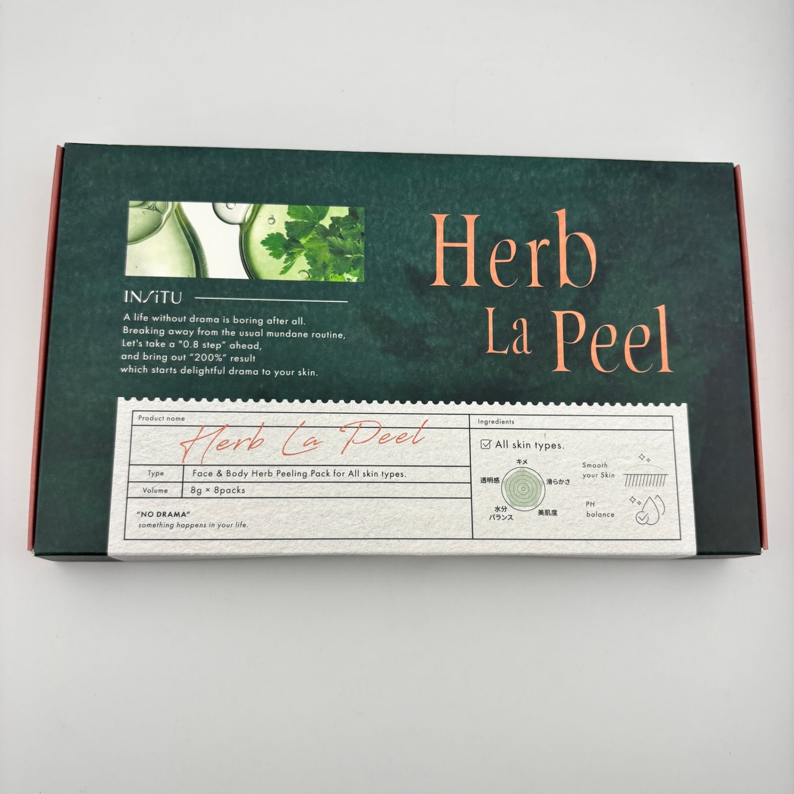 未使用】INSITU インシトゥ Herb La Peel ハーブラピール パック 8g