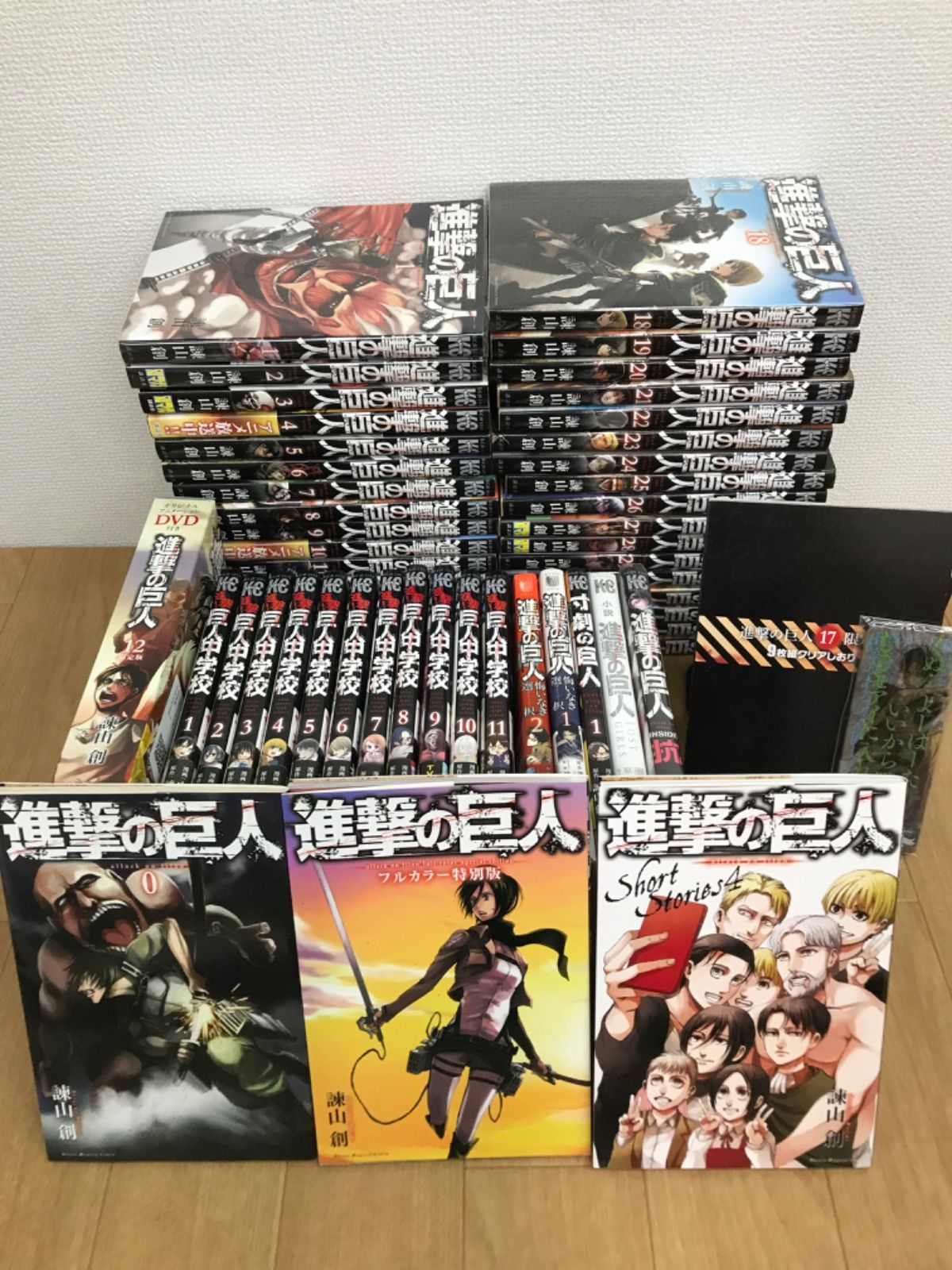 ☆進撃の巨人 1巻～34巻＋巨人中学校など関連本16冊＋小冊子3冊