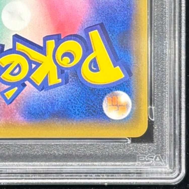 PSA10】 ヤドン&コダックGX (RR) {011/094} [SM11/ミラクルツイン] [SM