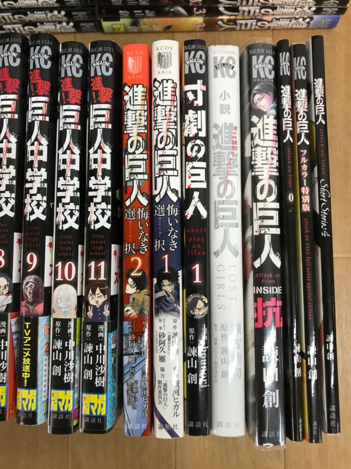 ☆進撃の巨人 1巻～34巻＋巨人中学校など関連本16冊＋小冊子3冊