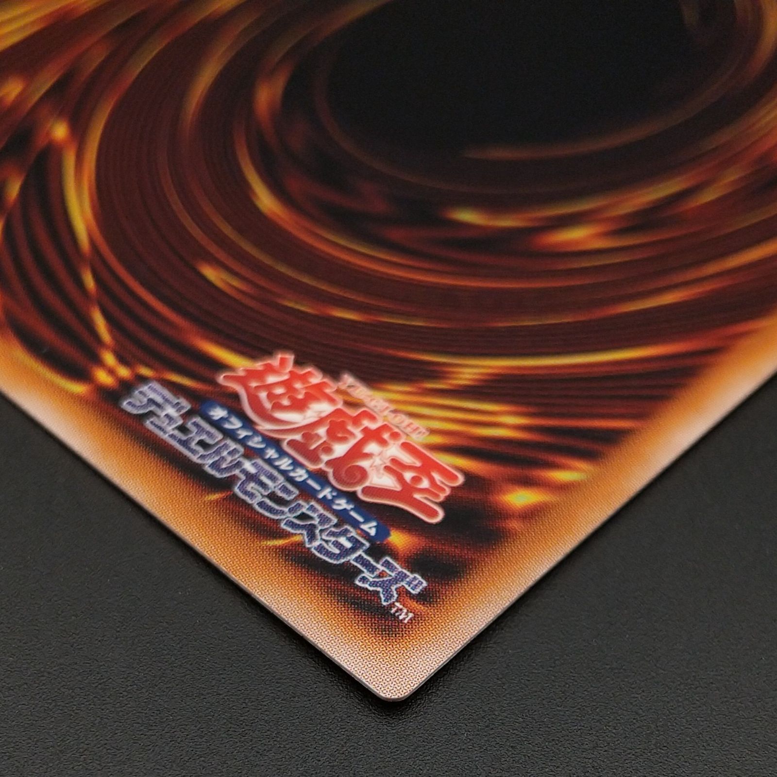 高松49-0014] 遊戯王OCG ブルーアイズ・トゥーン・ドラゴン RV01-JP008