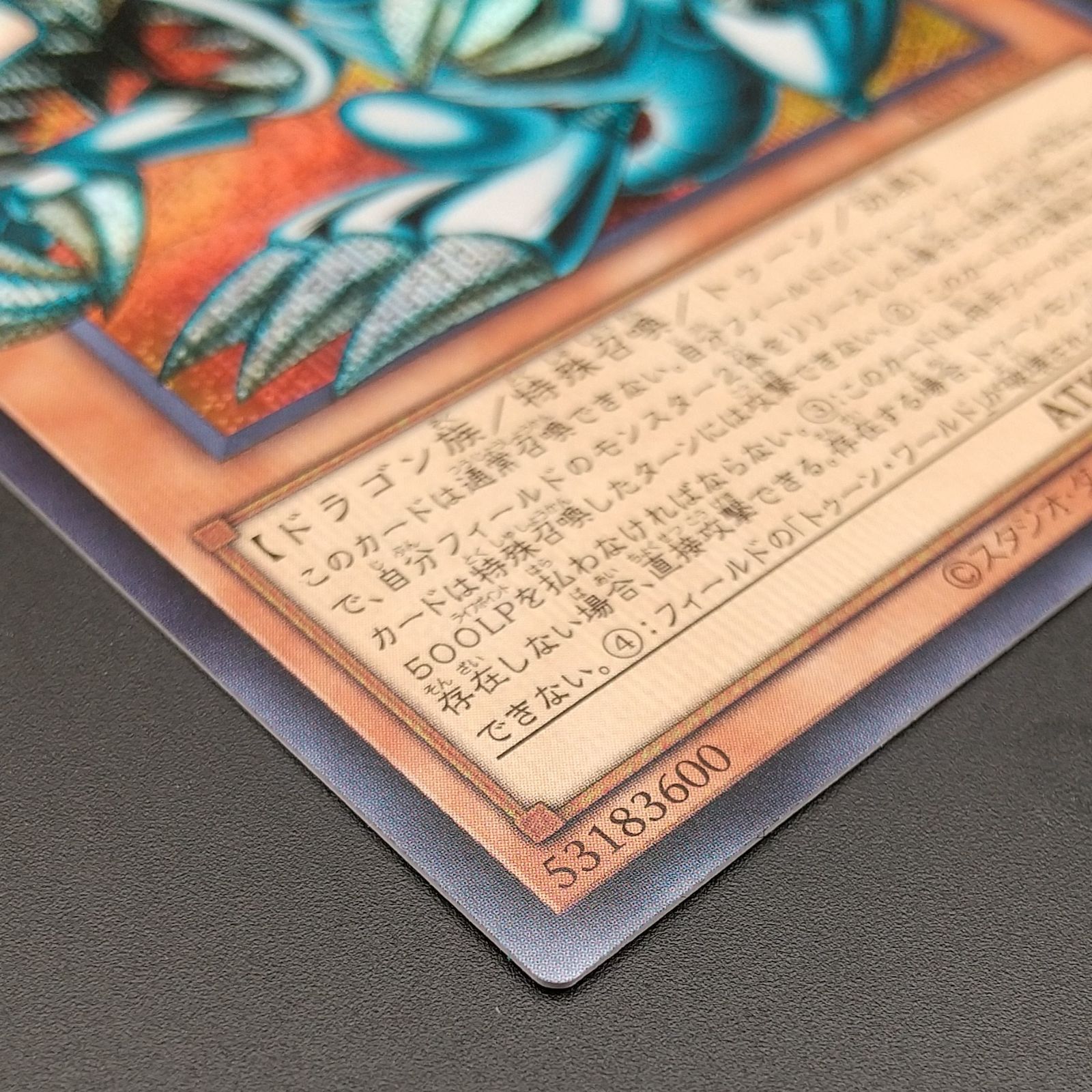 高松49-0014] 遊戯王OCG ブルーアイズ・トゥーン・ドラゴン RV01-JP008