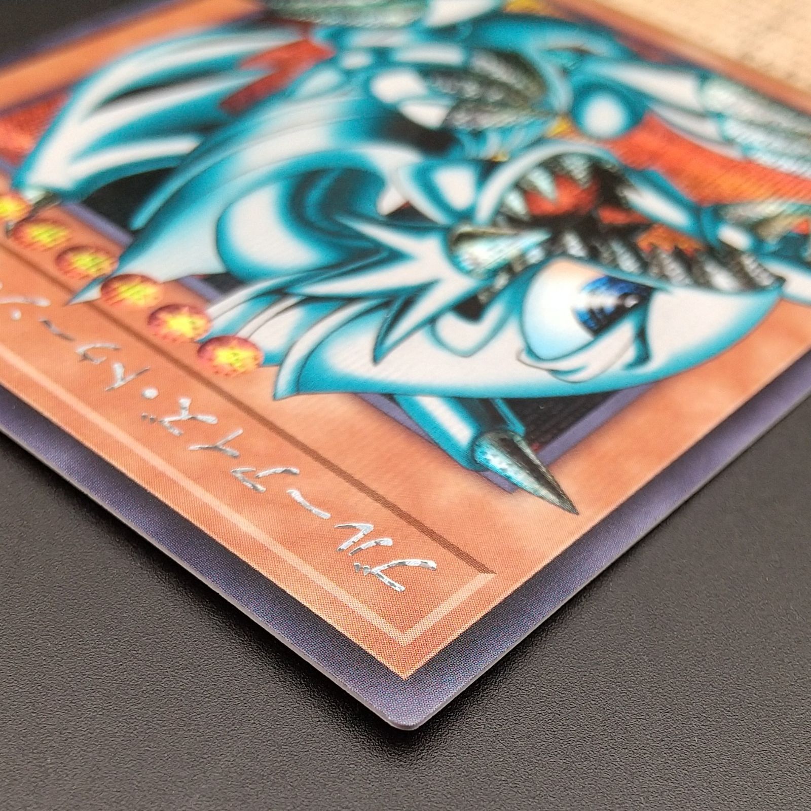 高松49-0014] 遊戯王OCG ブルーアイズ・トゥーン・ドラゴン RV01-JP008