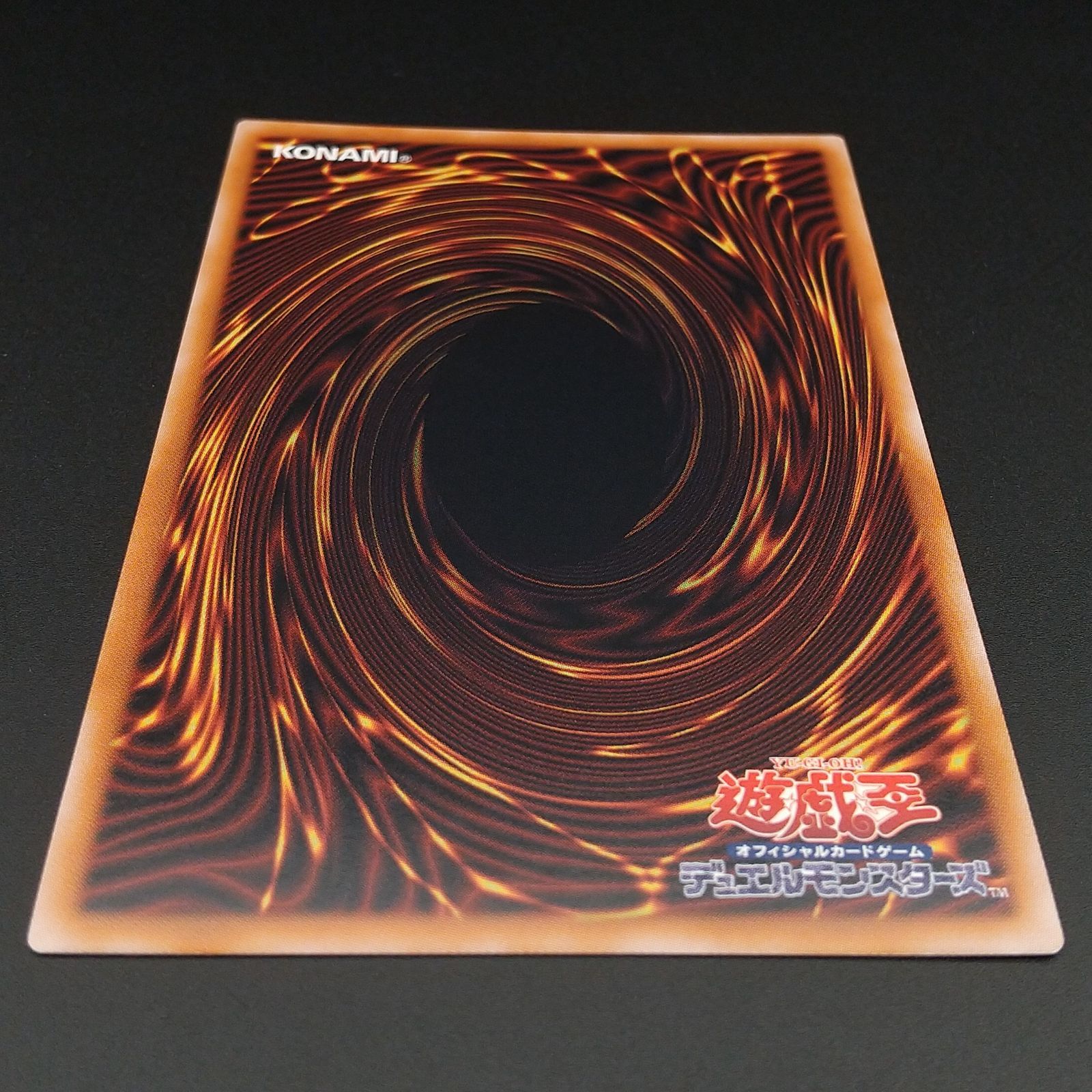 高松49-0014] 遊戯王OCG ブルーアイズ・トゥーン・ドラゴン RV01-JP008