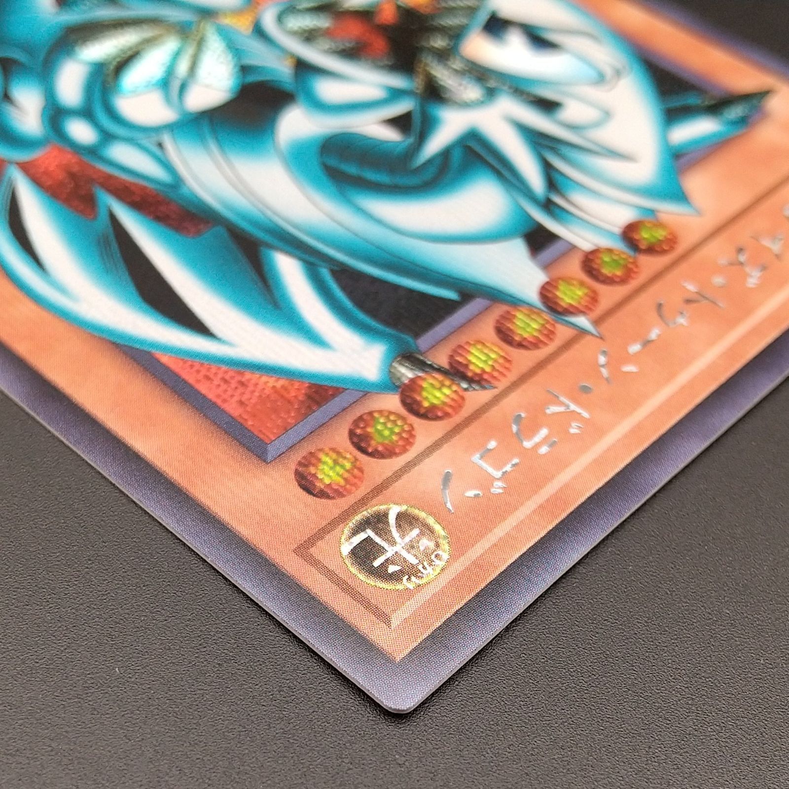 高松49-0014] 遊戯王OCG ブルーアイズ・トゥーン・ドラゴン RV01-JP008