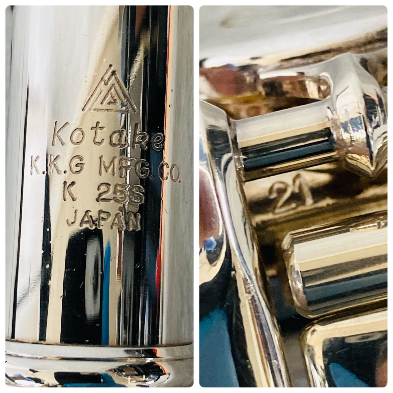 KOTAKEコタケ K25S フルート 入門 初心者 木管楽器 吹奏楽 ケース FL