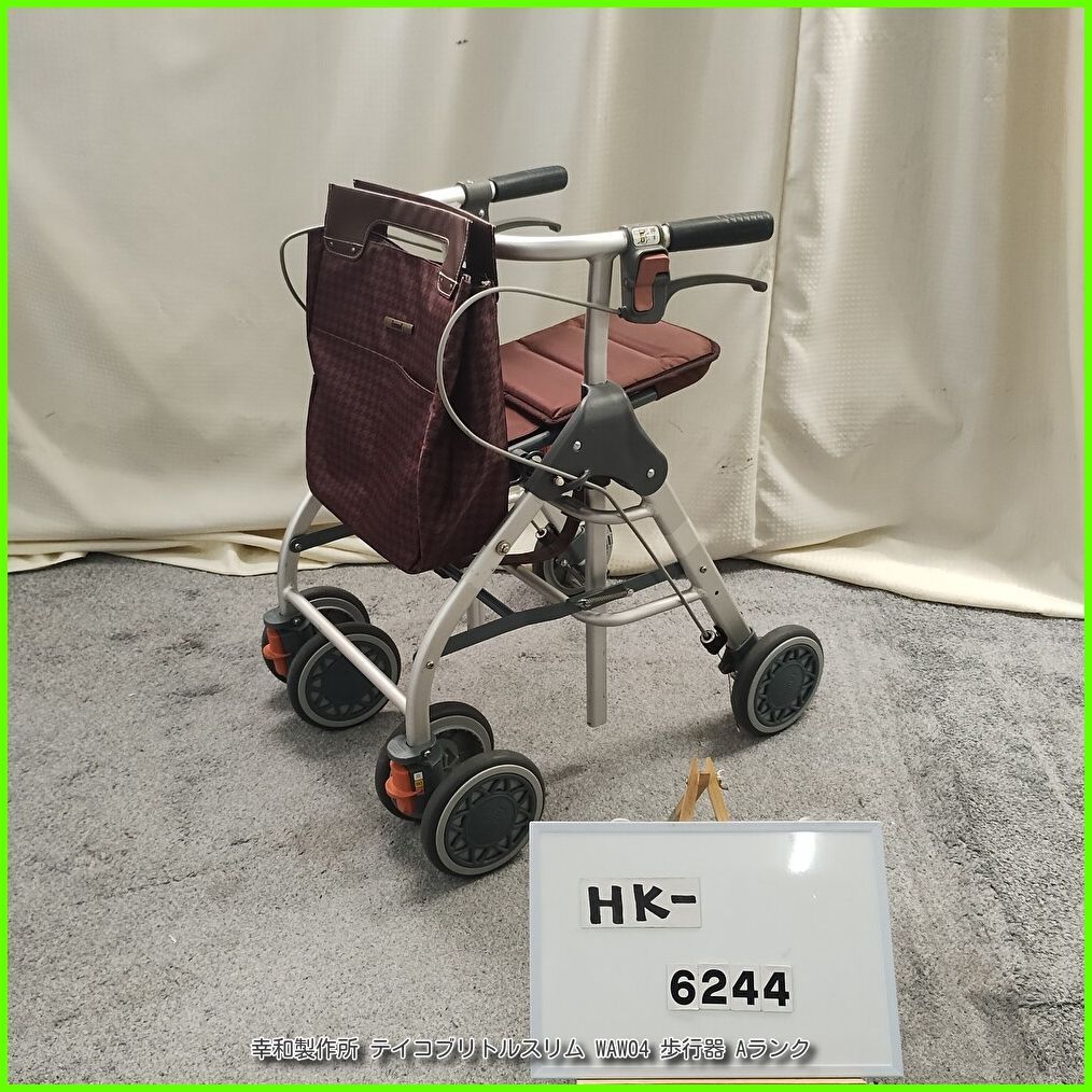 HK-6244) 幸和製作所 テイコブリトルスリム WAW04 軽量 コンパクト