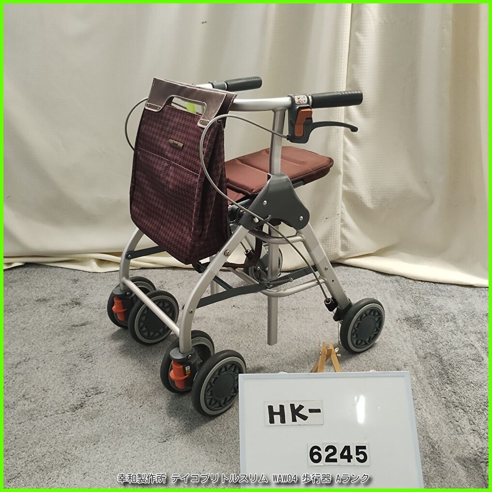HK-6245) 幸和製作所 テイコブリトルスリム WAW04 軽量 コンパクト