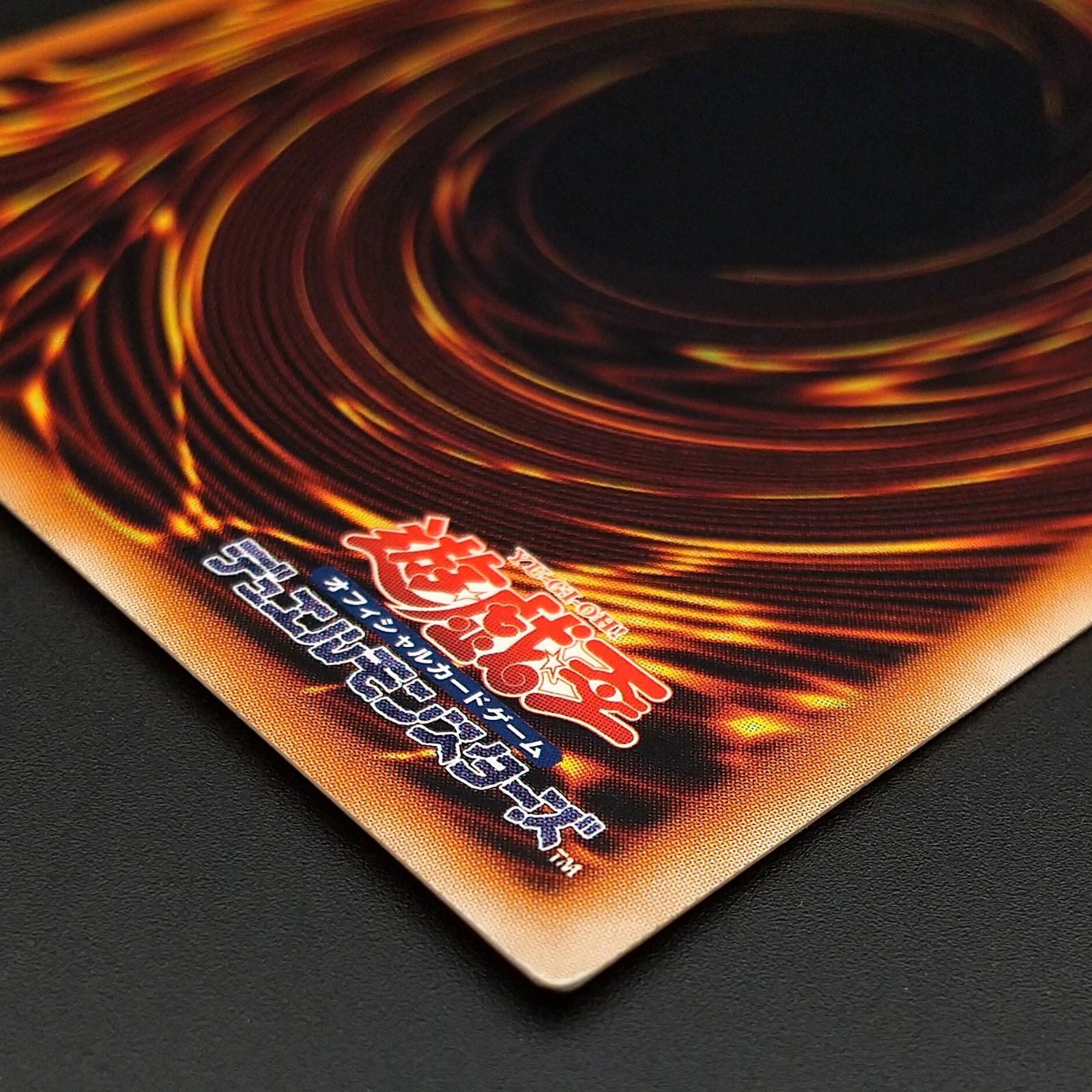 高松49-0015] 遊戯王OCG 宝玉獣ルビーカーバンクル FOTB-JP001