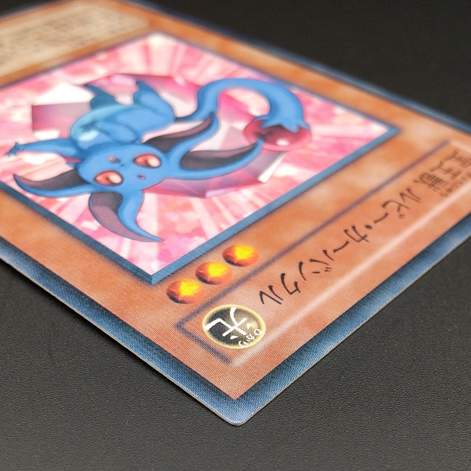 高松49-0015] 遊戯王OCG 宝玉獣ルビーカーバンクル FOTB-JP001