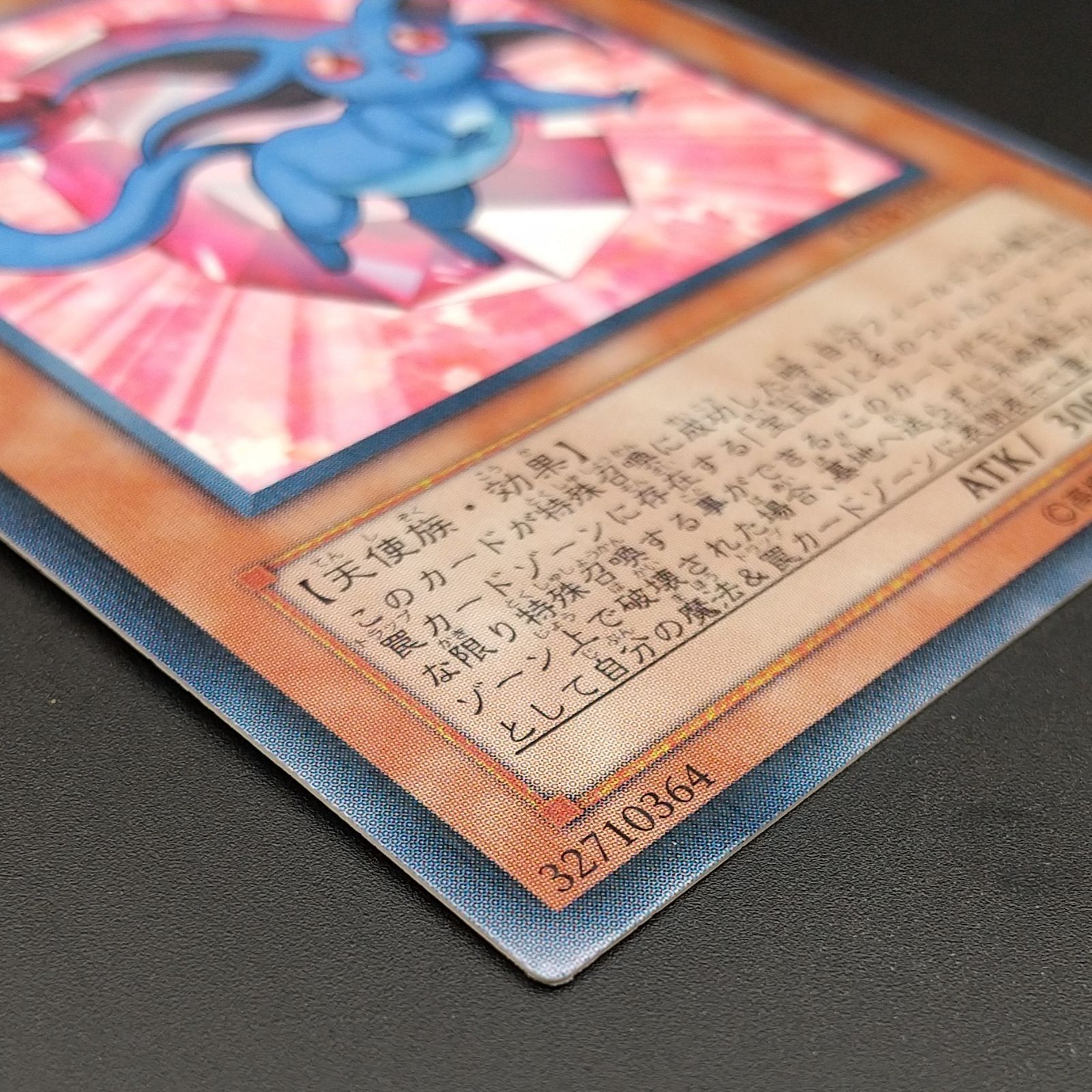 高松49-0015] 遊戯王OCG 宝玉獣ルビーカーバンクル FOTB-JP001