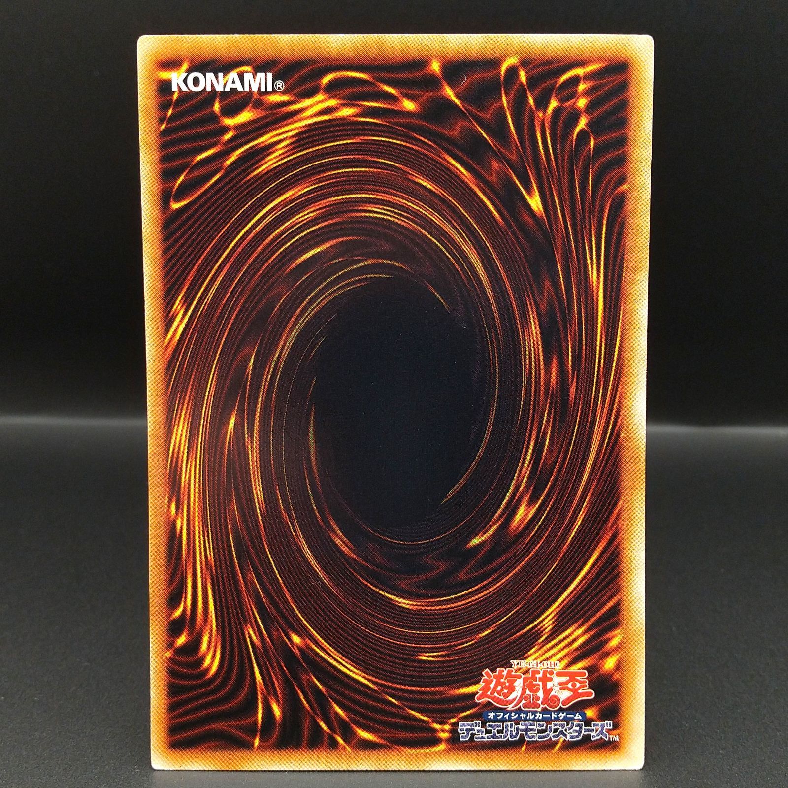 高松49-0015] 遊戯王OCG 宝玉獣ルビーカーバンクル FOTB-JP001