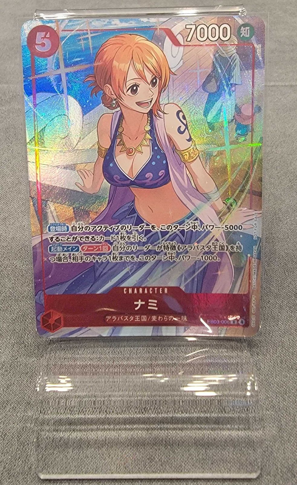 ONE PIECEカードゲーム ナミ [EB03-006] プロモーションパック ex4 co