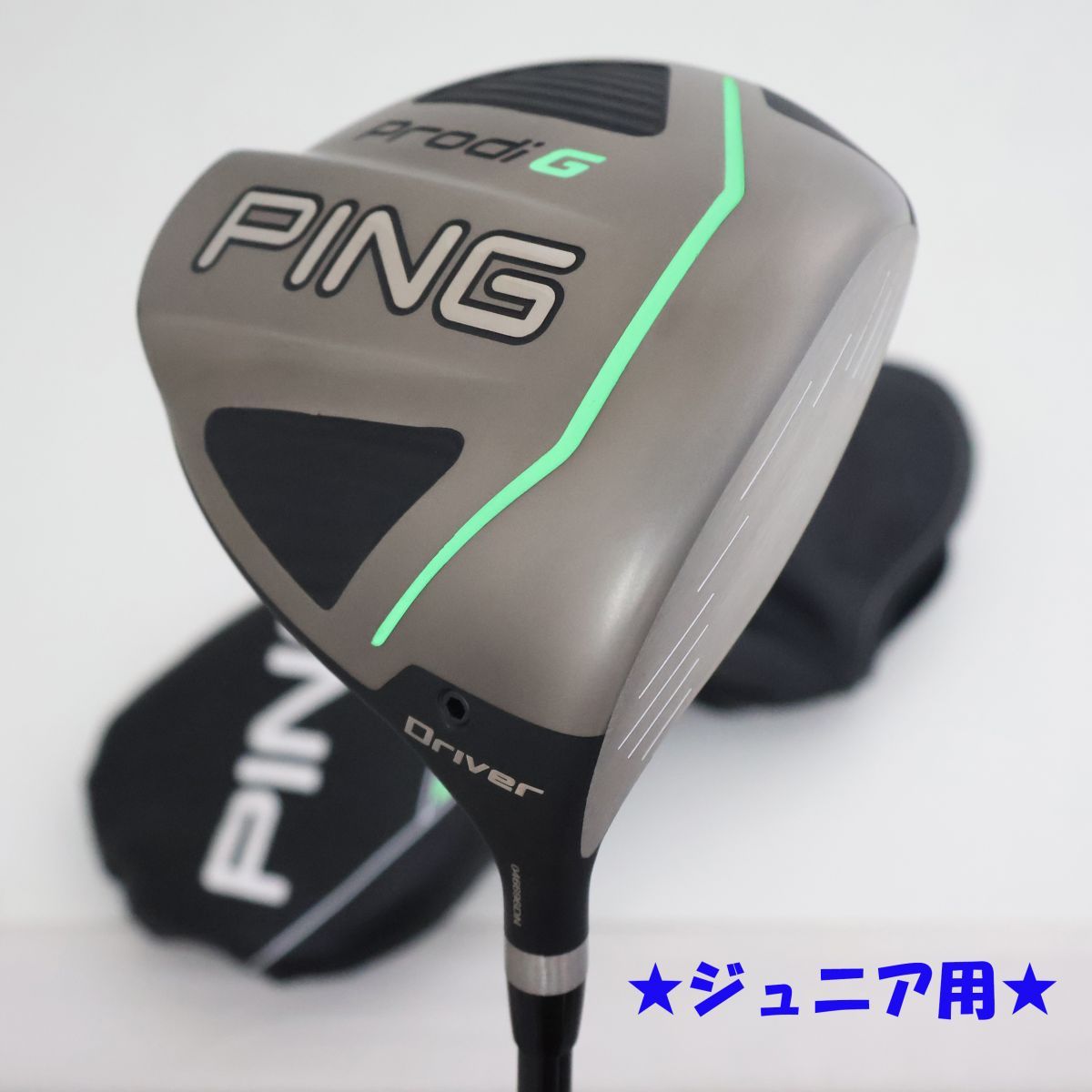 ●PING★ピン　Prodi G　プロディG　ジュニア用　ドライバー　　(92066 8,085円