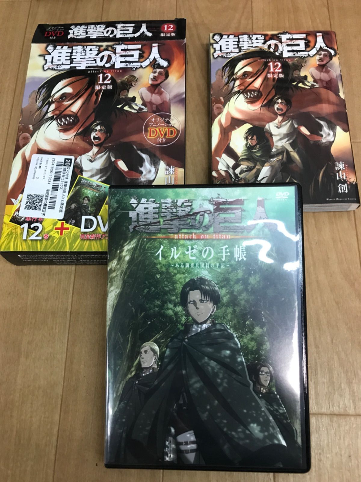 ☆進撃の巨人 1巻～34巻＋巨人中学校など関連本16冊＋小冊子3冊