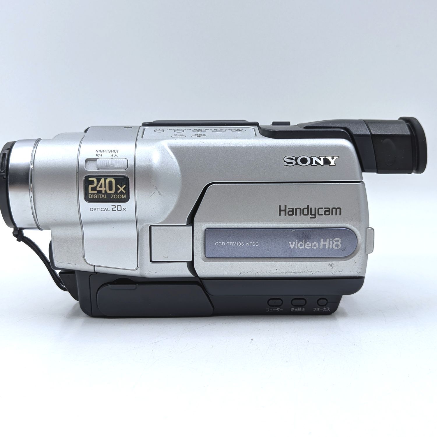 SONY ソニー CCD-TRV106 Hi8 Video8 8mm ビデオカメラ 整備済み 8mm