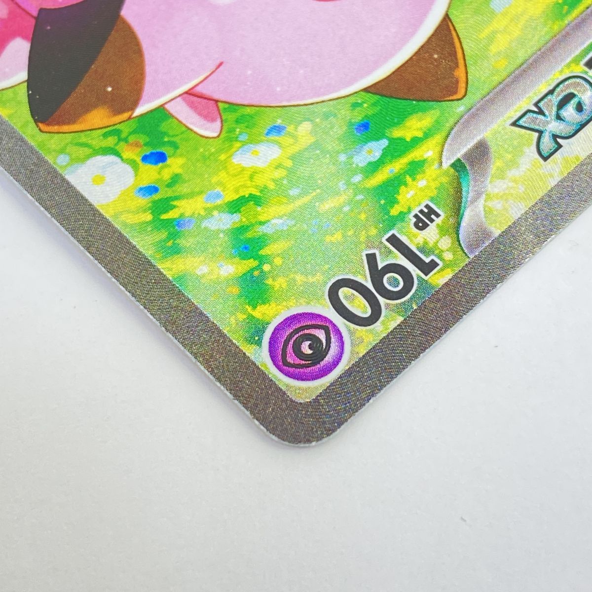 ポケモンカード リーリエのピッピex SV9 126/100 SAR ※中古 - メルカリ