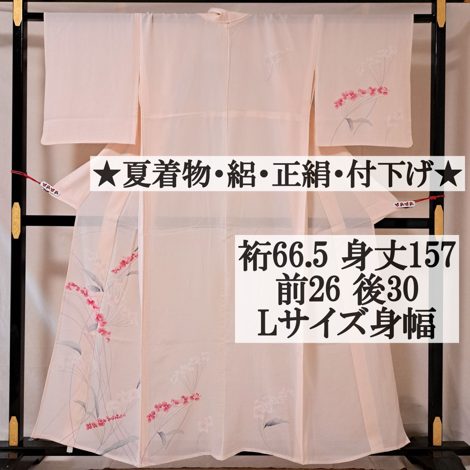 夏着物・絽・正絹・付下げ】 ピンク系 花柄 ろ16M07a - メルカリ