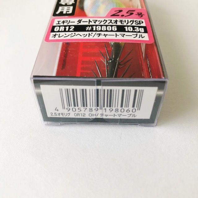 FishLeague/フィッシュリーグ EGILEE DARTMAX エギリーダートマックス