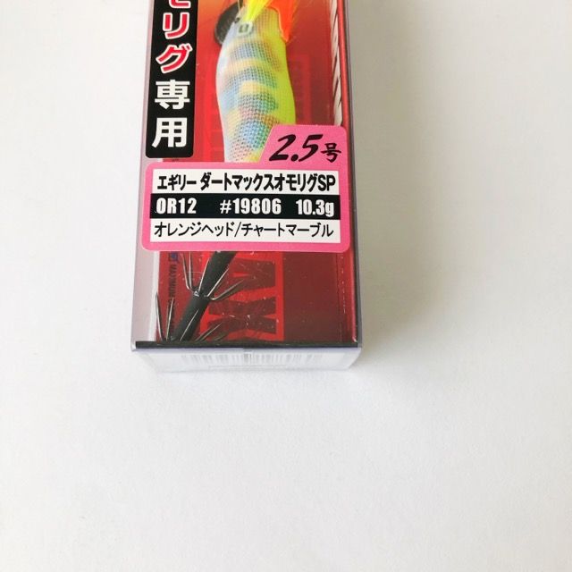 FishLeague/フィッシュリーグ EGILEE DARTMAX エギリーダートマックス