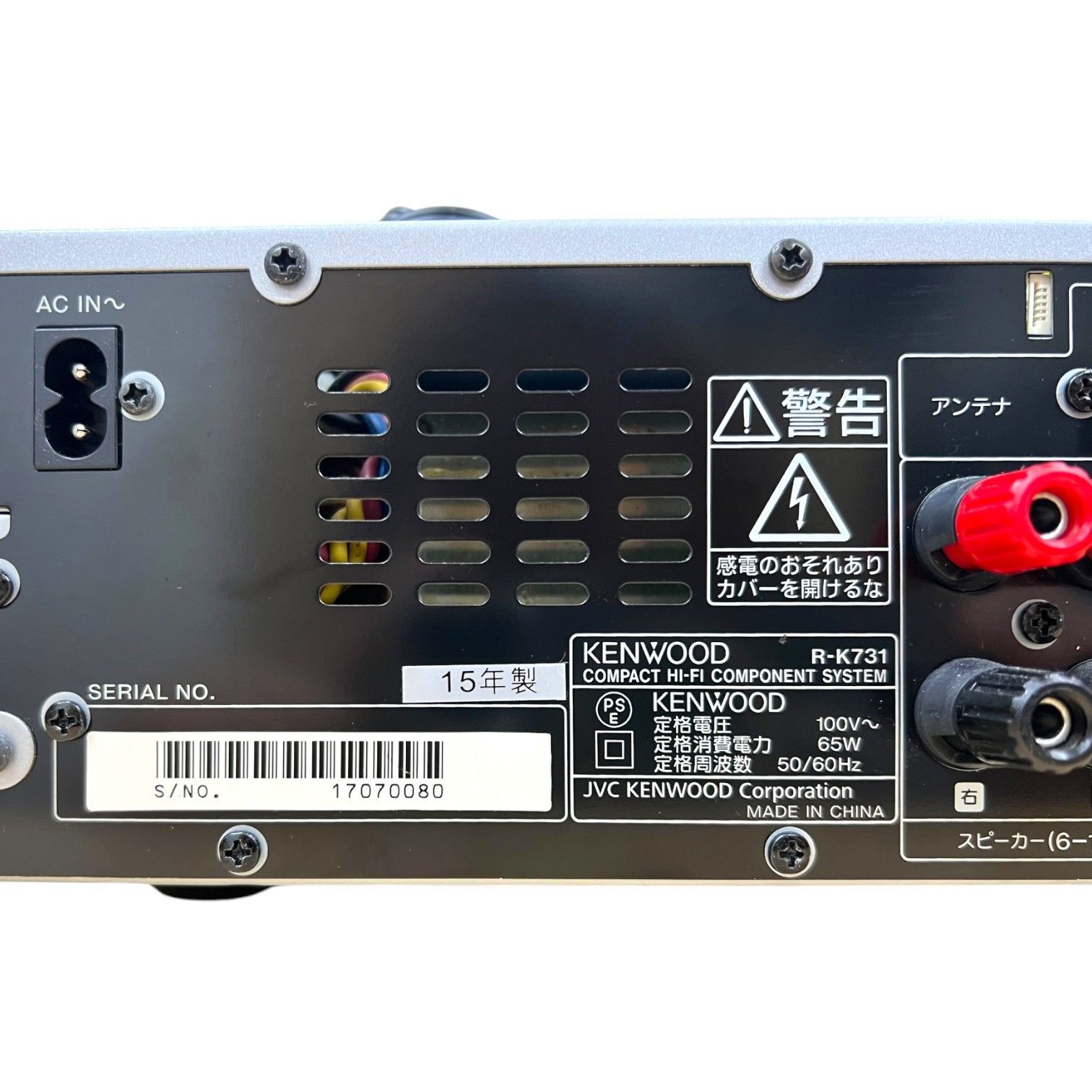 KENOOD コンポネントシステム R-K731 シルバー リモコン・コード付き