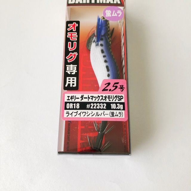 FishLeague/フィッシュリーグ EGILEE DARTMAX エギリーダートマックス