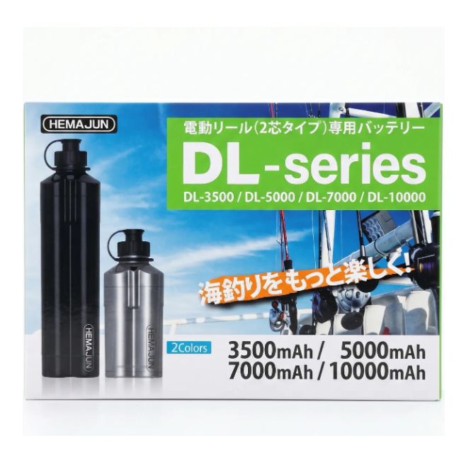 新品 HEMAJUN DL-10000 電動リールバッテリー 3500mAh ブラック - メルカリ