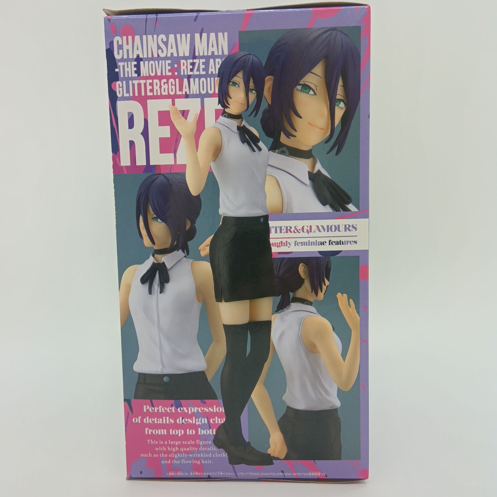 未開封】劇場版 チェンソーマン レゼ篇 GLITTER&GLAMOURS REZE レゼ