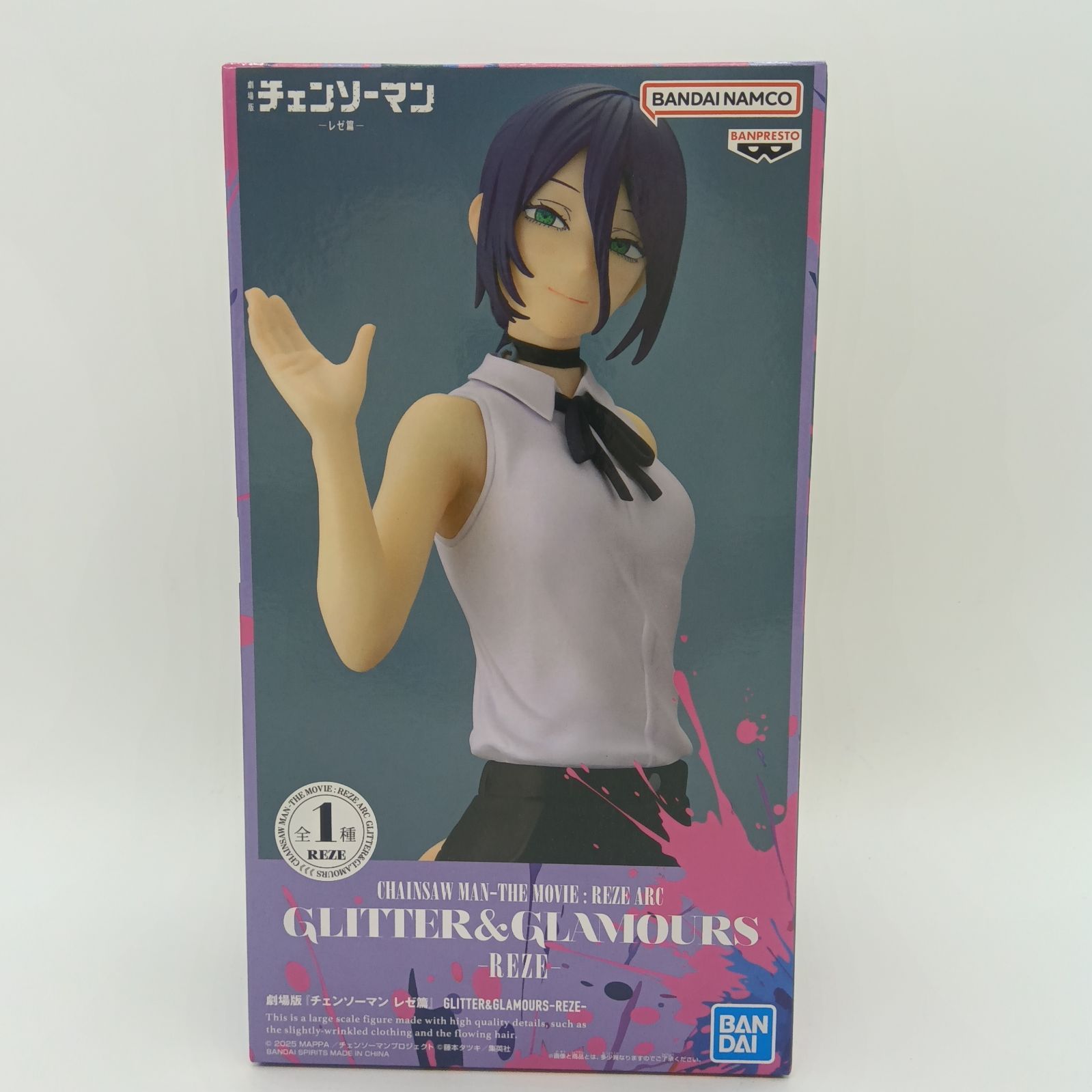 未開封】劇場版 チェンソーマン レゼ篇 GLITTER&GLAMOURS REZE レゼ