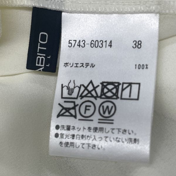 ◇ モラビト MORABITO ブラウス 長袖 スタンドカラー ボウタイリボン