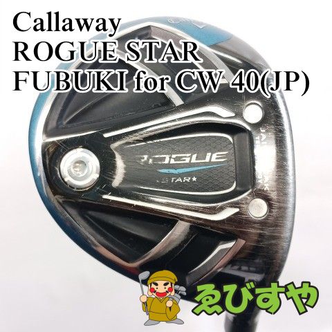 入間□【中古】 フェアウェイウッド キャロウェイ Callaway 5W ROGUE