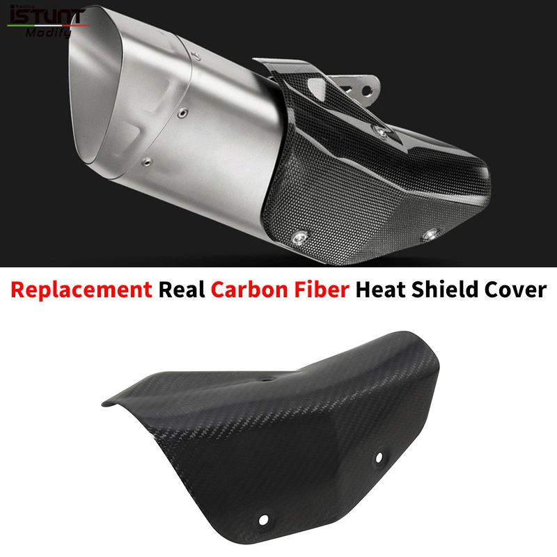 カーボン柄製 バイク用 エキゾーストサイレンサー レッグプロテクター