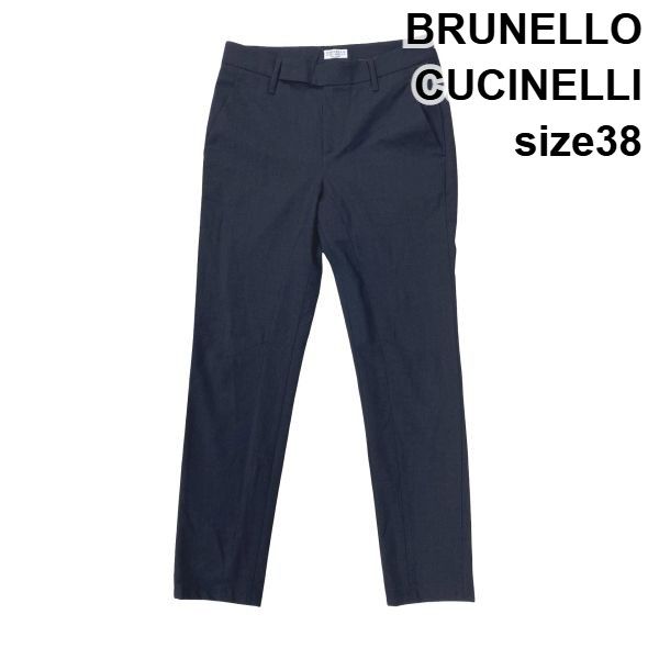◇ ブルネロクチネリ BRUNELLO CUCINELLI テーラードパンツ スラックス