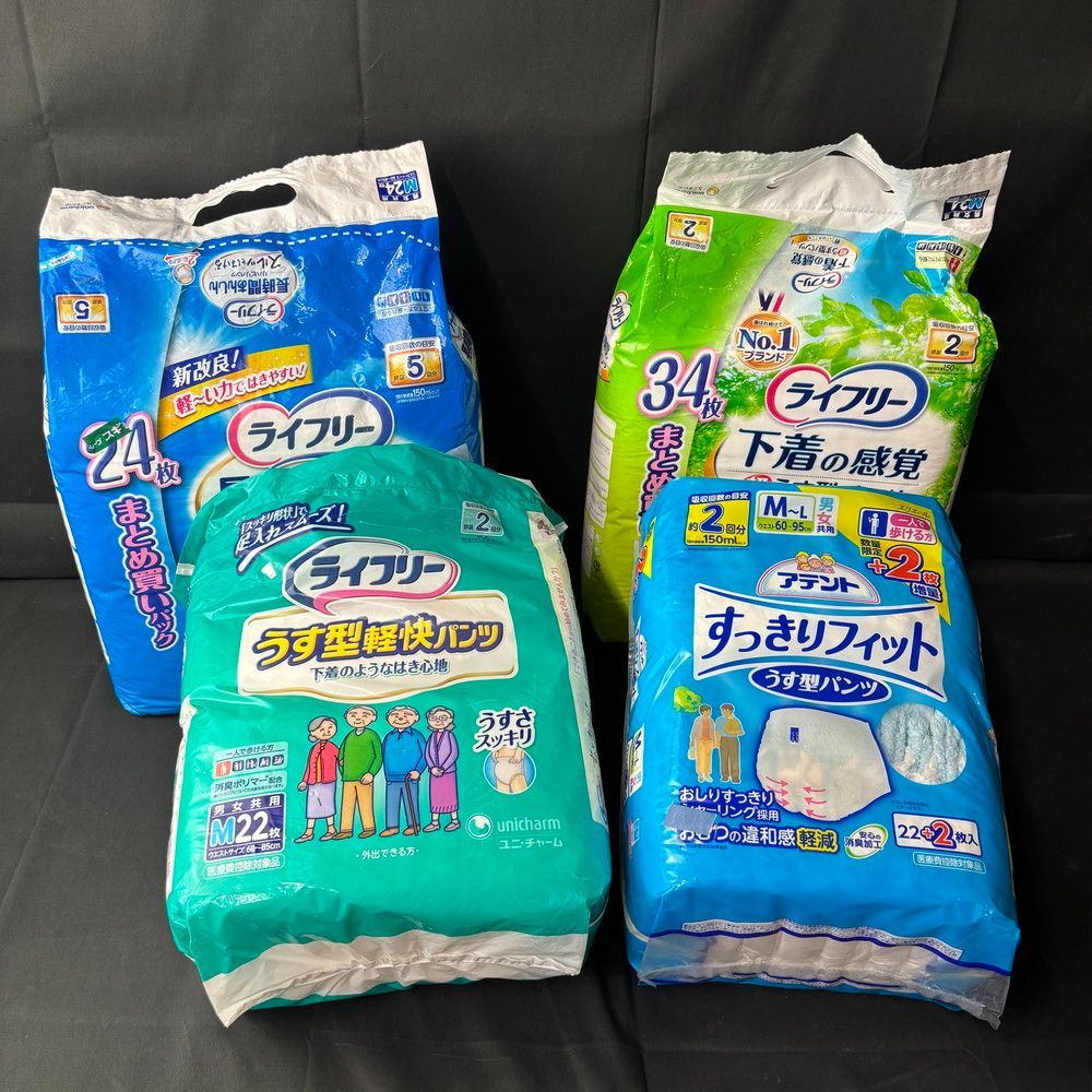 1170◆大人用おむつ ライフリー M～Lサイズ パンツ型 男女共用 アテント 未開封品 4点セット