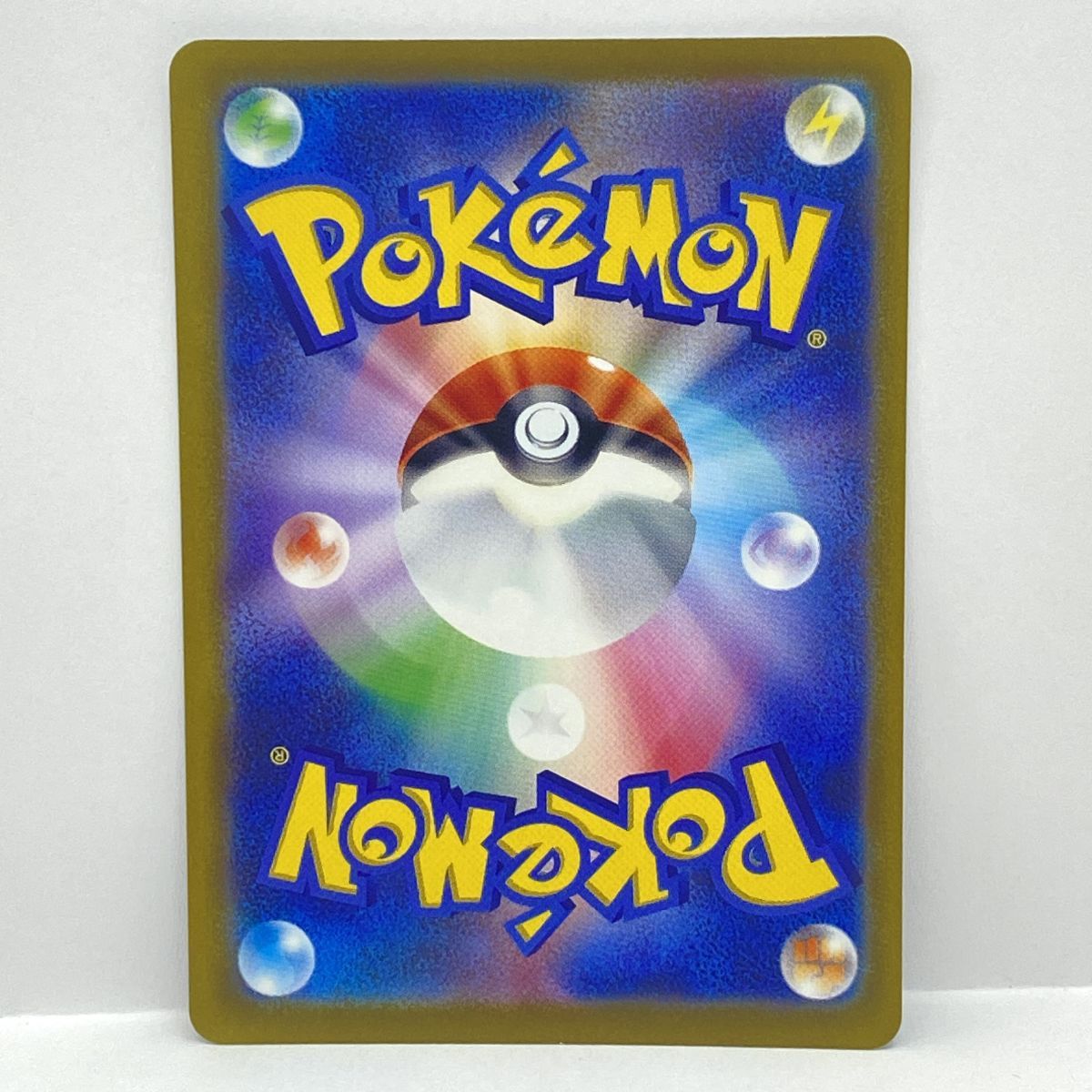 ポケモンカード メガダークライex M5 114/081 SAR ※中古 - メルカリ
