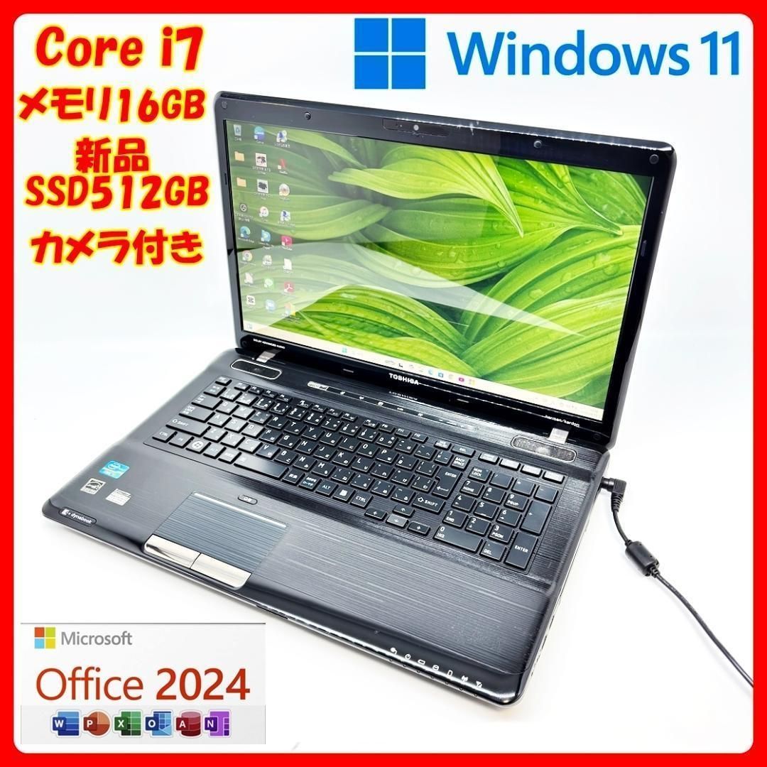 TOSHIBA dynabook Core i7 メモリ16GB 新品SSD512GB Windows11 Office2024 Blu-ray Webカメラ HDMI 15.6型 ノートパソコン A17