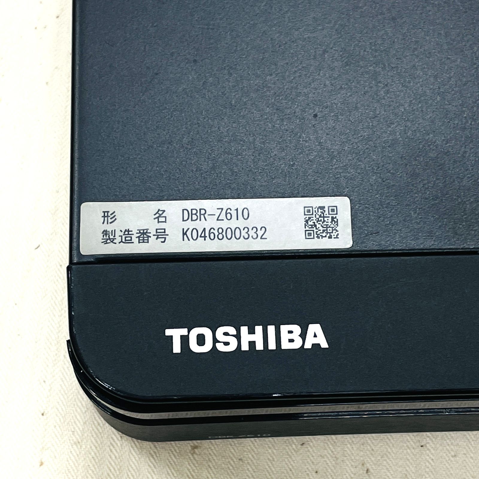 東芝 レグザ REGZA DBR-Z610 ブルーレイレコーダー 2016年製 - メルカリ