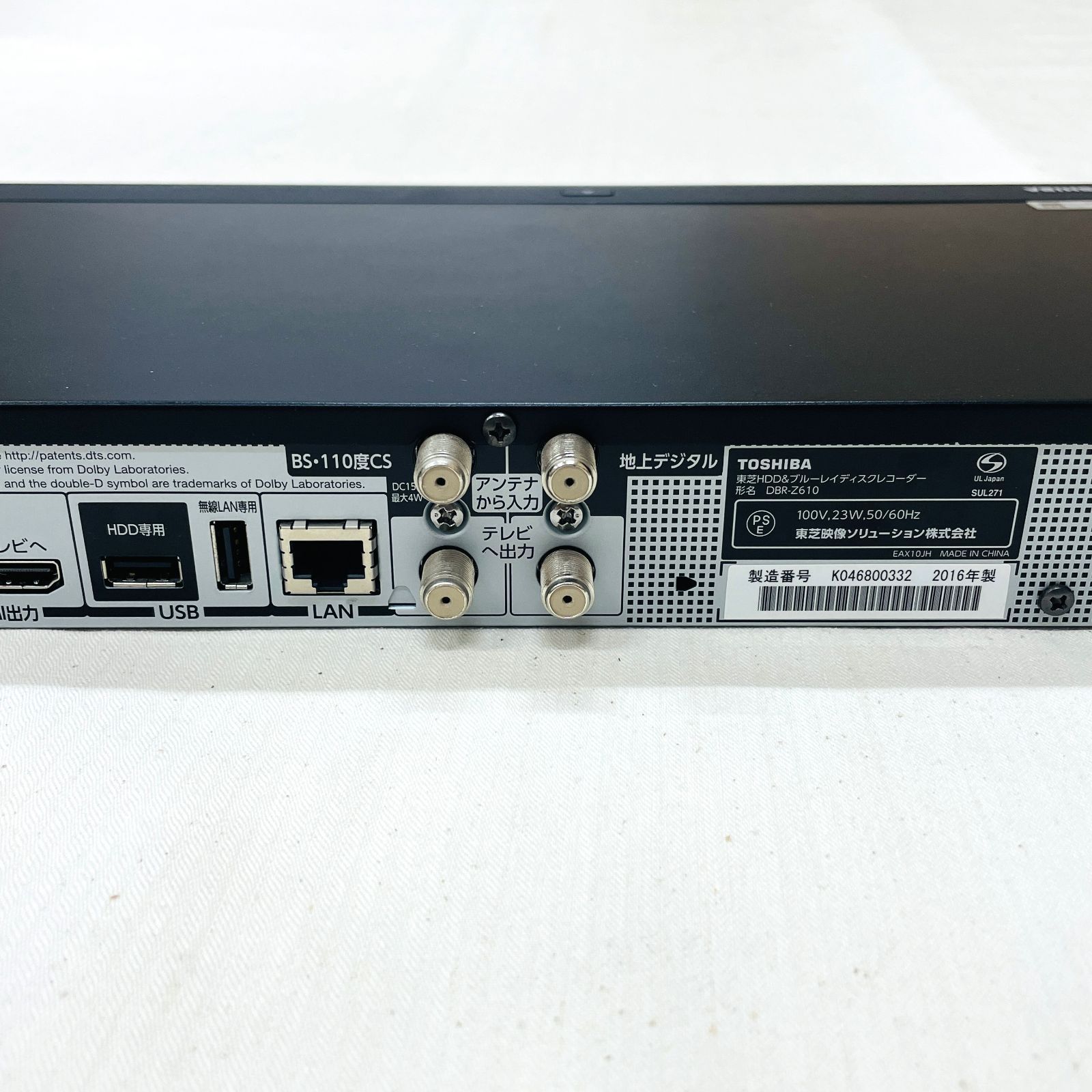 ケンタ東芝ブルーレイレコーダ‐DBRZ610/2016年製 東芝 レグザ REGZA DBR-Z610 ブルーレイレコーダー 2016年製 - メルカリ