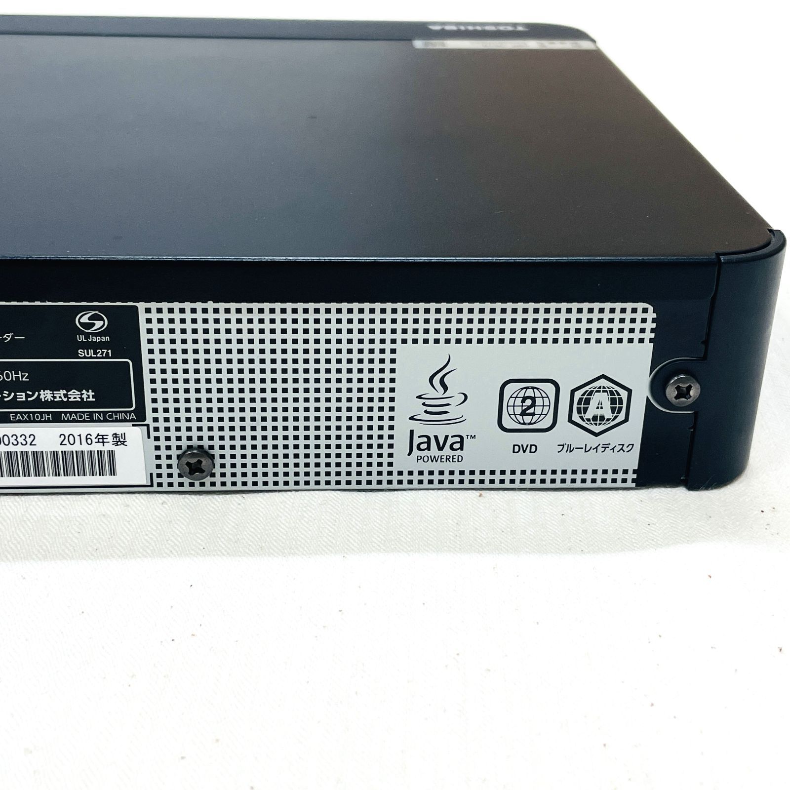 東芝 レグザ REGZA DBR-Z610 ブルーレイレコーダー 2016年製 - メルカリ