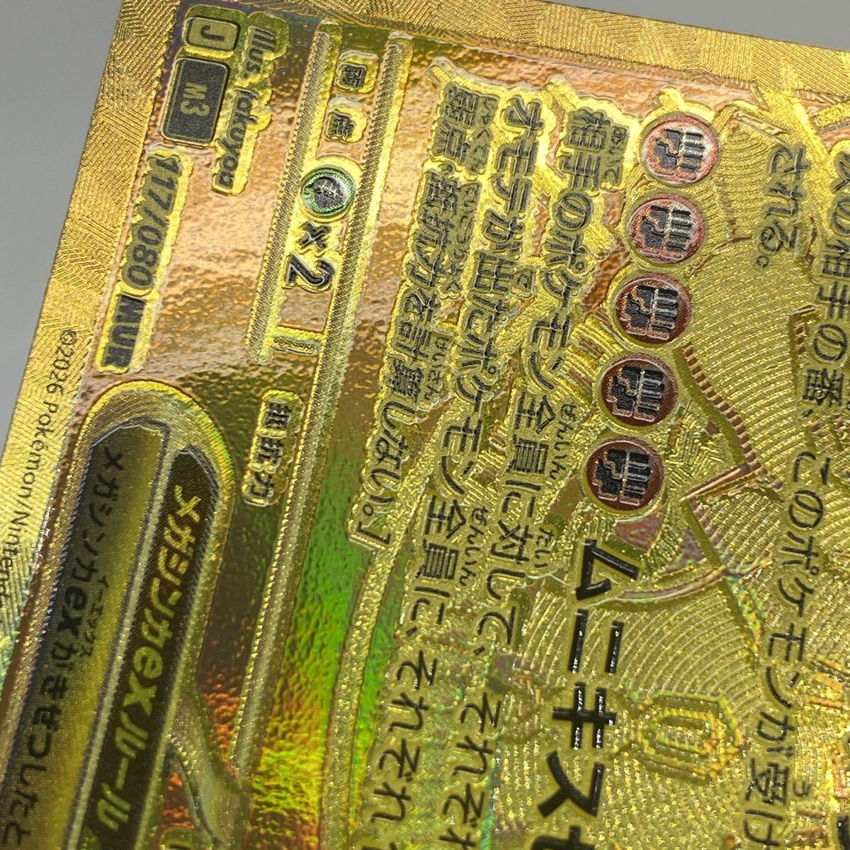 ポケモンカード メガジガルデex M3 117/080 MUR ※中古 - メルカリ