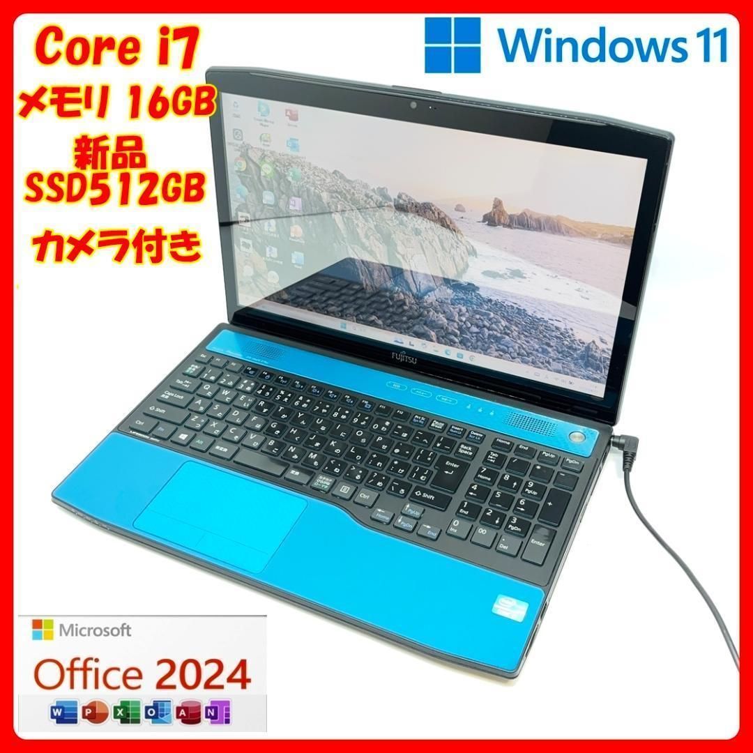 富士通 LIFEBOOK Core i7 メモリ16GB 新品SSD512GB Windows11 Office2024 DVDマルチ Webカメラ Bluetooth HDMI 15.6型 A15