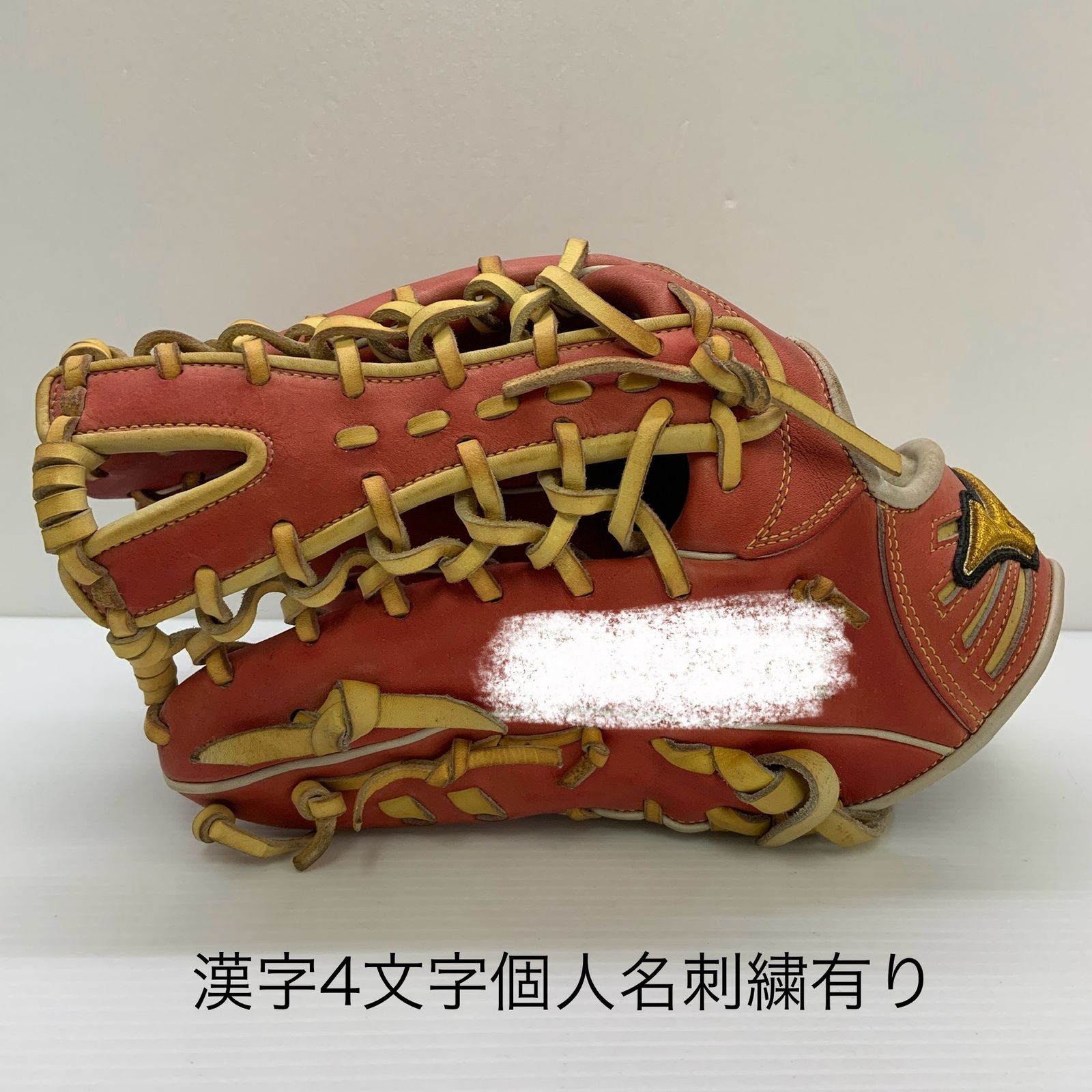 ミズノ MIZUNO ミズノプロ mizunopro 硬式 大人 一般 外野手用