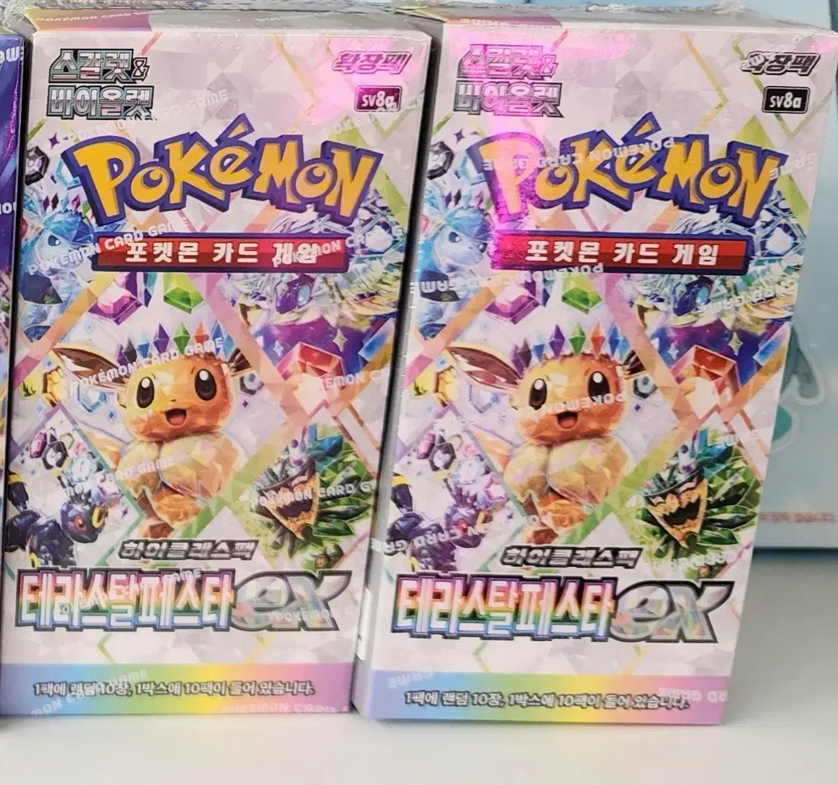 ポケットモンスター テラスタル フェスタ EX拡張パック 2ボックス まとめ出品 シュリンク(o)