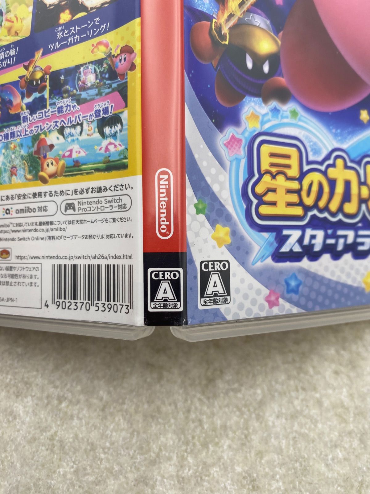 ▽星のカービィ スターアライズ 0012726263 スーパーマリオメーカー2